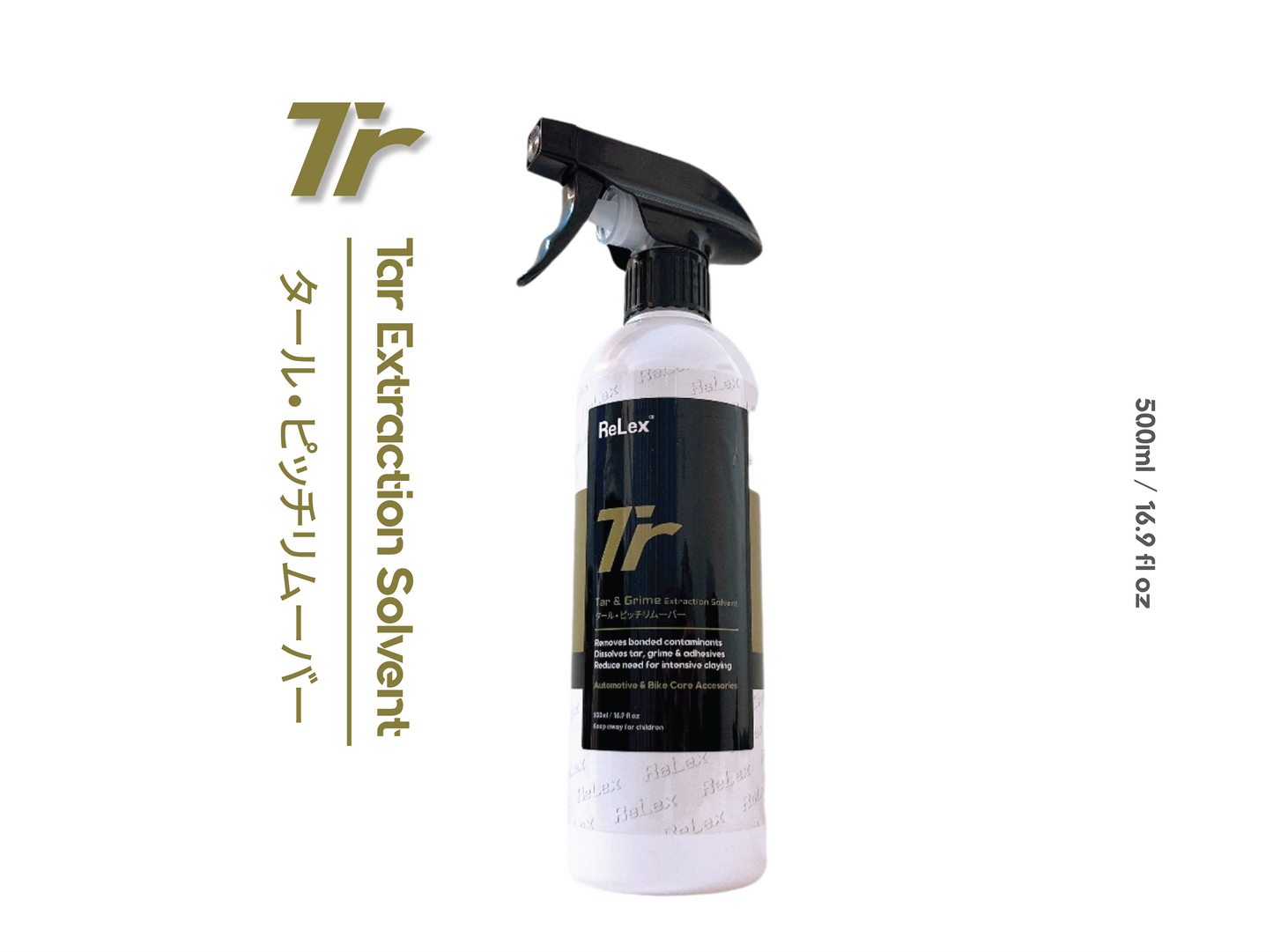 Tr - Tar Extraction Solvent