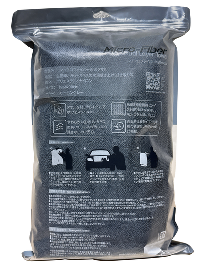 Premium Drying Towel